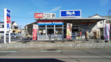 ビッグ・エー 葛飾東立石店