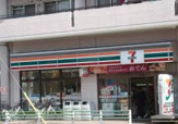 セブンイレブン 葛飾東立石1丁目店