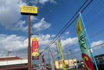 COCO'S　高場店