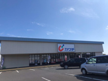 カワチ薬品　那珂湊店