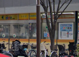 どらっぐぱぱす 月島店