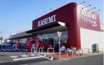 カスミ　馬渡店