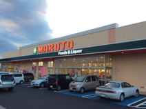 マルト　佐和店