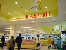 カスミ　那珂湊店