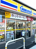 ミニストップ　ひたちなか笹野町店