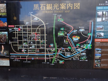 黒石駅前観光案内所の画像2