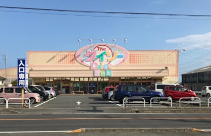 ザ・ダイソー　日立大みか店の画像1