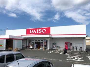 ザ・ダイソー 静岡川合店の画像1