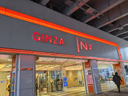 銀座インズ 2情報ページ 渋谷の土地 一戸建て情報はウェストパーク