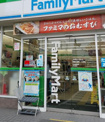 ファミリーマート 高槻川西町一丁目店