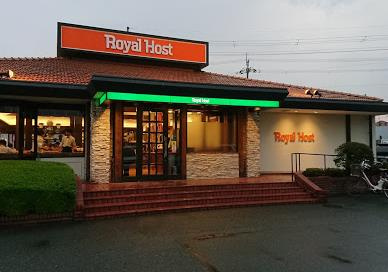 ロイヤルホスト高槻店の画像1