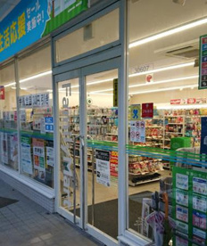 ファミリーマート 高槻岡本町店の画像1