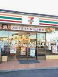 セブンイレブン　ひたちなか高場下ノ前店