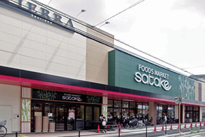 Foods Market satakeビエラ千里丘店の画像1