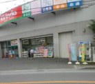 キリン堂 高槻西真上店