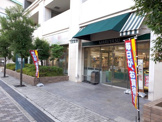 マルヤス 茨木駅前店