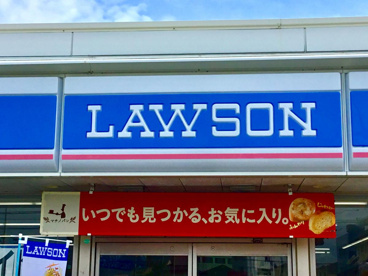  ローソン　日立大みか町四丁目店の画像1