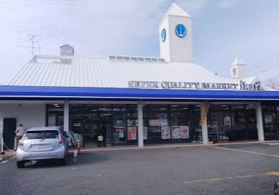 いかり高槻店の画像1
