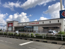 バロー 竜南店