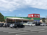 スーパー田子重 セナ店