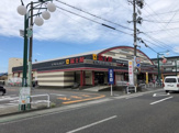 スーパー富士屋 瀬名店