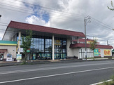 杏林堂薬局 静岡千代田店