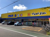 マツモトキヨシ 東鷹匠店