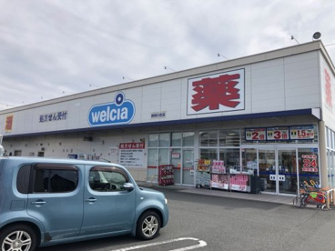 ウエルシア静岡川合店の画像1