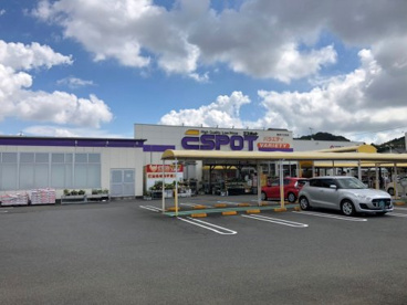 エスポット 静岡千代田店の画像1