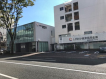 しずおか焼津信用金庫 本部 お客様サポート部静岡相談プラザ