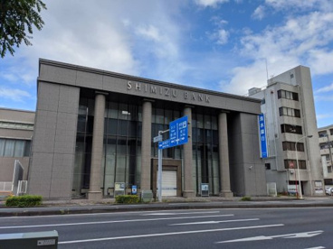 清水銀行静岡支店の画像1