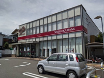 静岡銀行　新通支店