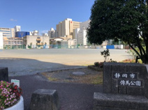 伝馬公園
