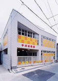 中浜幼稚園