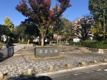 常磐公園の画像2