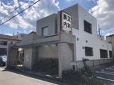 勝又内科医院