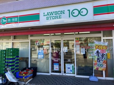 ローソンストア100白楽駅前店の画像2