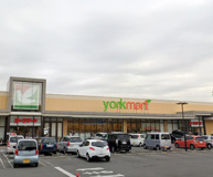 ヨークマート　秦野市緑町店