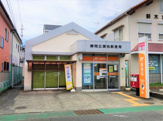 静岡北瀬名郵便局