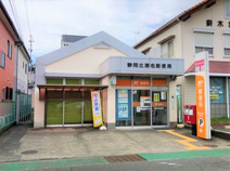 静岡北瀬名郵便局