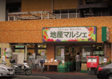 地産マルシェ練馬店