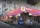 アキダイ 中村橋店の画像