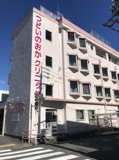 つどいのおかクリニック