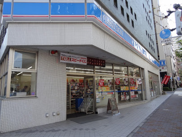 ローソン 新富一丁目店の画像1