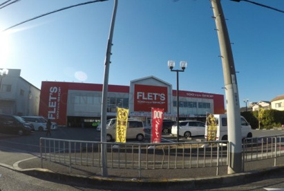 100YEN SHOP FLET'S(100円ショップフレッツ) 千里丘店の画像1
