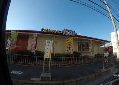 ガスト 千里丘店の画像1