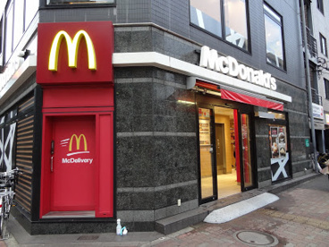 マクドナルド 月島駅前店の画像1