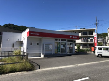 羽高郵便局の画像1