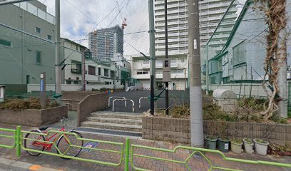 月島駅前児童遊園の画像1
