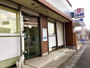  ひがしたが犬と猫の病院の画像1